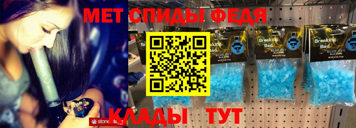 Amphetamine VHQ Комсомольск-на-Амуре