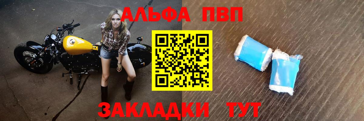 A PVP СК КРИС Комсомольск-на-Амуре