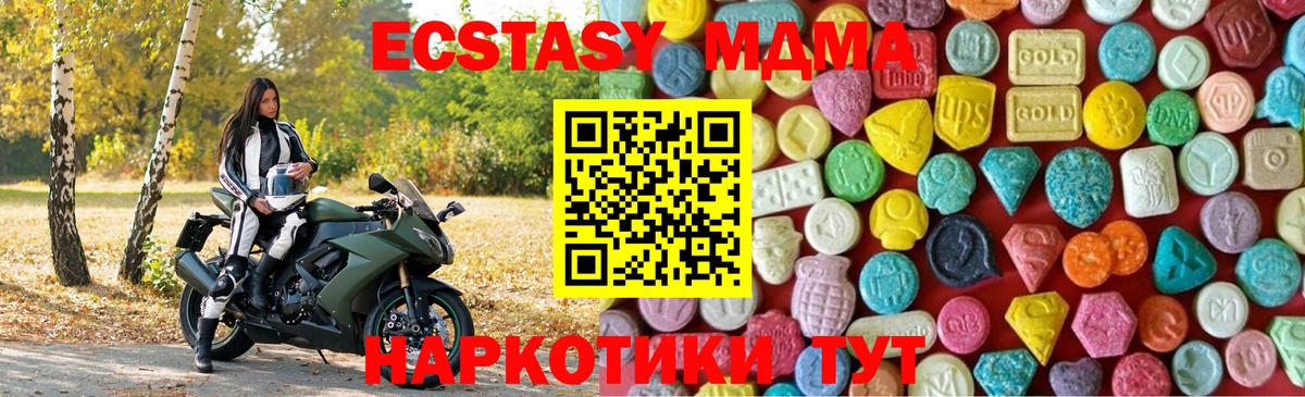 где купить наркоту  ЭКСТАЗИ Cube  kraken вход  Вход с VPN  Ecstasy louis Vuitton  Экстази  Комсомольск-на-Амуре 
