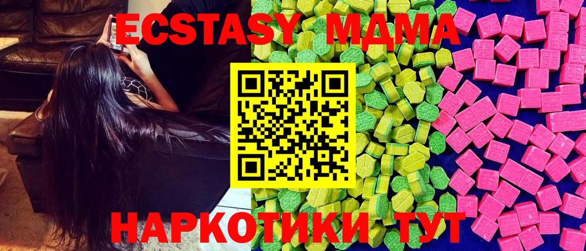 Ecstasy ешки  Комсомольск-на-Амуре  ЭКСТАЗИ  купить  сайты  Ecstasy Punisher 