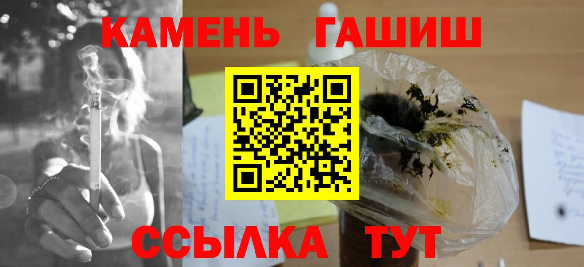 ГАШИШ AMNESIA HAZE Комсомольск-на-Амуре