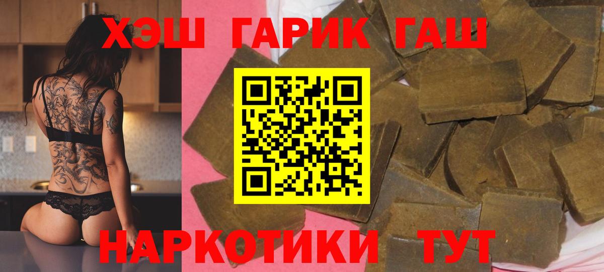 ГАШИШ Ice-O-Lator  Комсомольск-на-Амуре  наркошоп  ГАШИШ AMNESIA HAZE 