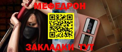 apvp Краснознаменск