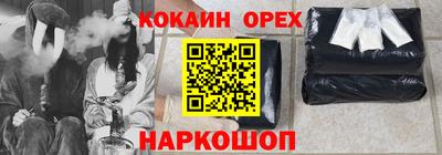 каннабис Апшеронск