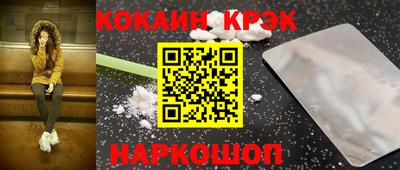 метамфетамин Краснокаменск