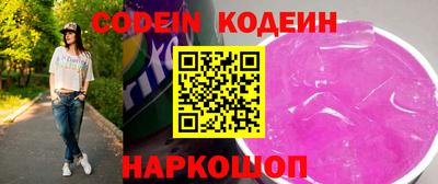 метамфетамин Краснокаменск