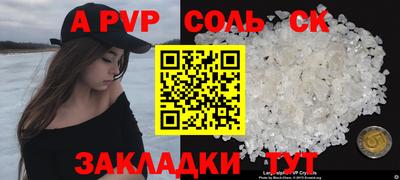 метамфетамин Краснокаменск