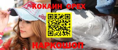 ГАЛЛЮЦИНОГЕННЫЕ ГРИБЫ Апрелевка