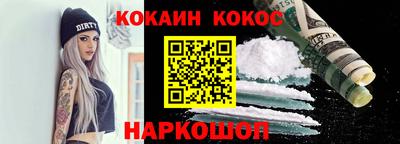 метамфетамин Краснокаменск