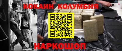метамфетамин Краснокаменск