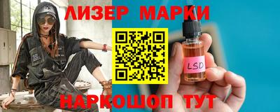 метамфетамин Краснокаменск