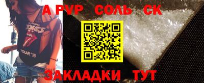 бошки Аргун