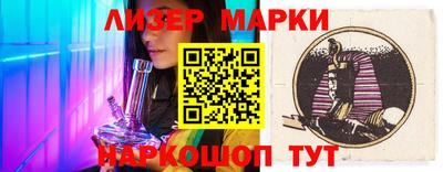 ГАЛЛЮЦИНОГЕННЫЕ ГРИБЫ Апрелевка