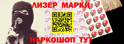 метамфетамин Краснокаменск