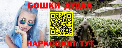 бошки Аргун