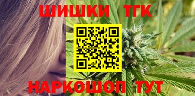 каннабис Апшеронск