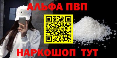 apvp Краснознаменск