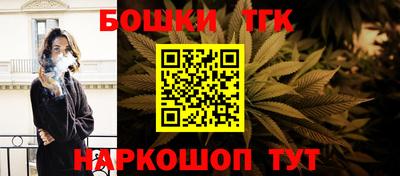 метамфетамин Краснокаменск