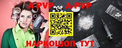 ГАЛЛЮЦИНОГЕННЫЕ ГРИБЫ Апрелевка