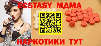 метамфетамин Краснокаменск