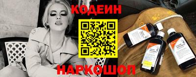 метамфетамин Краснокаменск