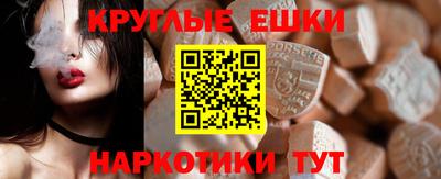 метамфетамин Краснокаменск