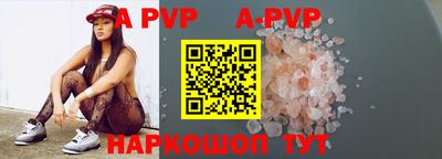 метамфетамин Краснокаменск