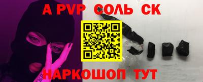 бошки Аргун