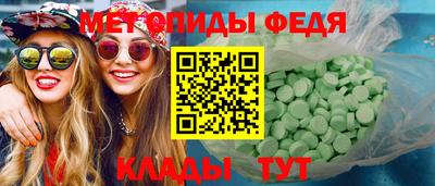метамфетамин Краснокаменск