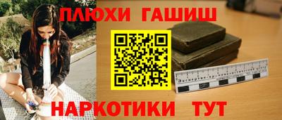 каннабис Апшеронск