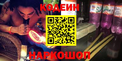 метамфетамин Краснокаменск