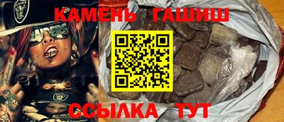 бошки Аргун