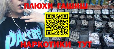 бошки Аргун