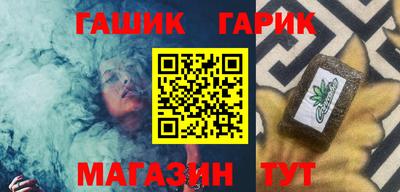 каннабис Апшеронск