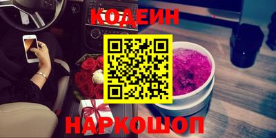 метамфетамин Краснокаменск