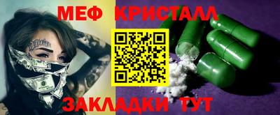 apvp Краснознаменск