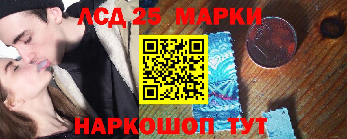 Лсд 25 экстази ecstasy  Вход с VPN  LSD-25 экстази кислота  Комсомольск-на-Амуре 