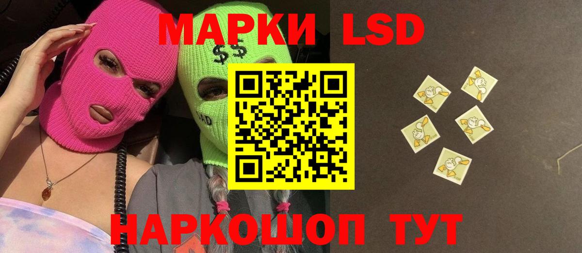 OMG маркетплейс  Комсомольск-на-Амуре  LSD-25 экстази кислота 