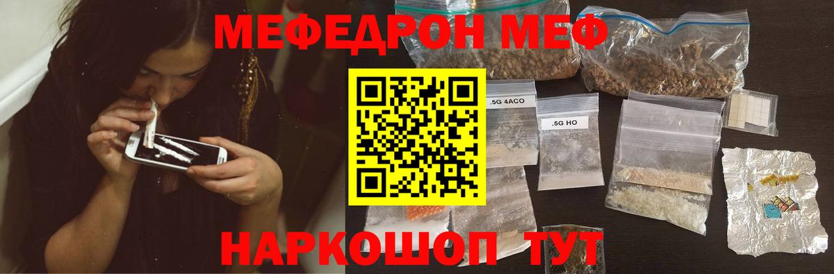 МЯУ-МЯУ  МЯУ-МЯУ 4 MMC  Комсомольск-на-Амуре  Вход с VPN  МЯУ-МЯУ VHQ 