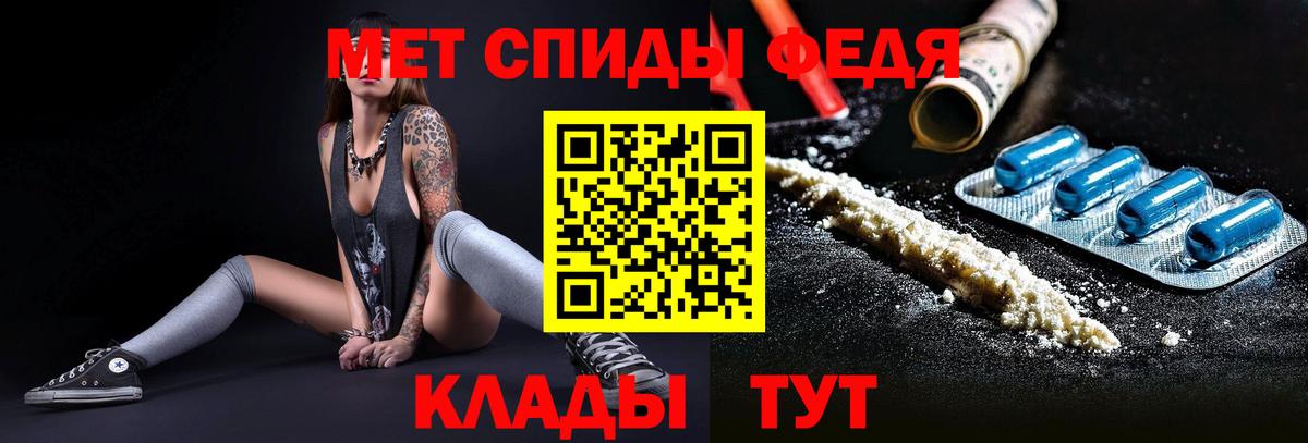 Метамфетамин Декстрометамфетамин 99.9% Комсомольск-на-Амуре