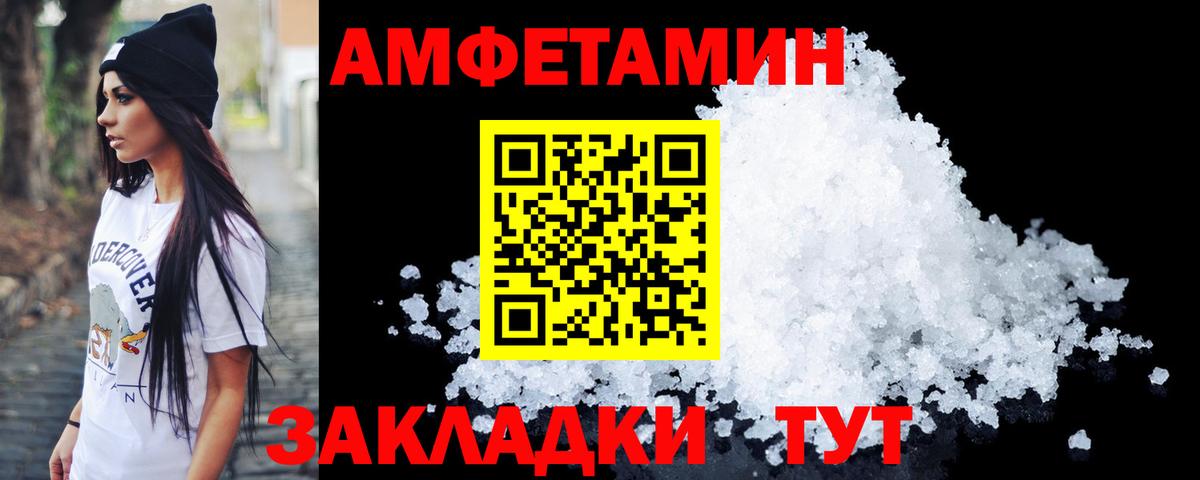 Комсомольск-на-Амуре  Первитин Декстрометамфетамин 99.9%  Первитин Декстрометамфетамин 99.9%  Вход с VPN 