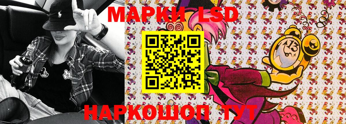 Марки 25I-NBOMe 1500мкг  Марки 25I-NBOMe 1500мкг  Комсомольск-на-Амуре 