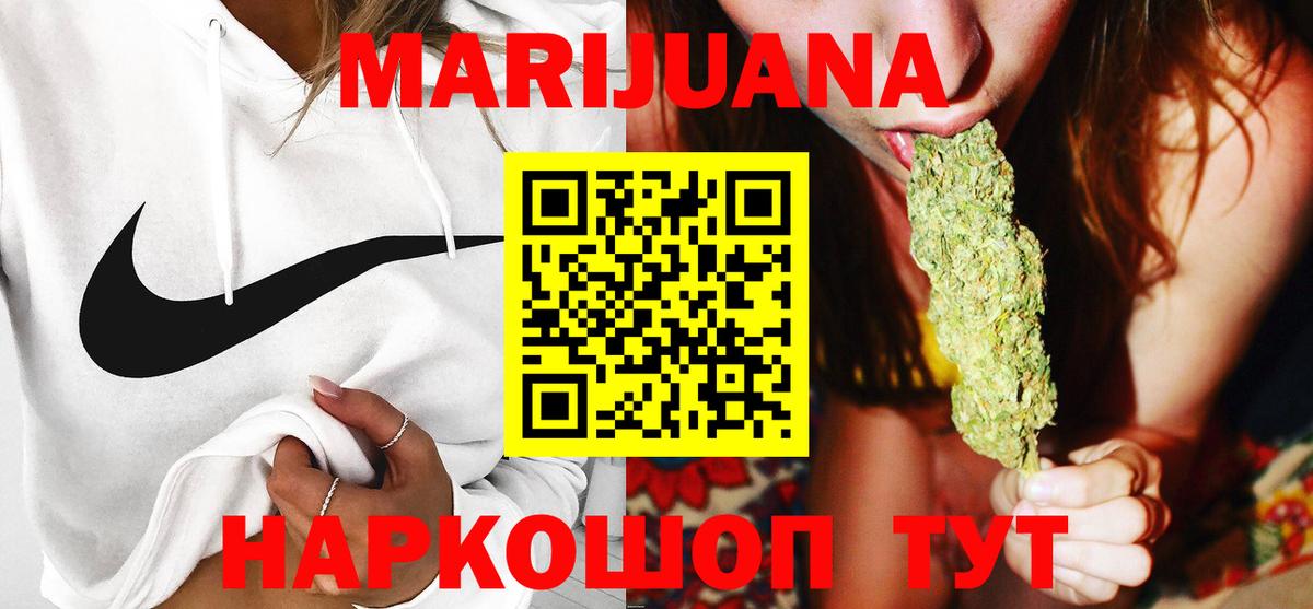 Конопля THC 21% Комсомольск-на-Амуре