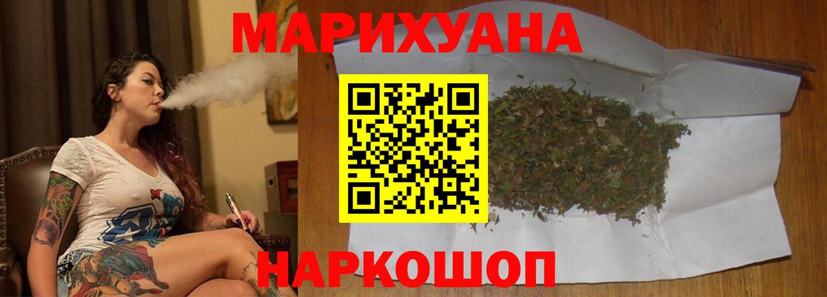 Шишки марихуана тримм  Комсомольск-на-Амуре  Бошки марихуана VHQ  МАРИХУАНА индика 